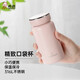 希諾保溫杯女士316L不銹鋼水杯高顏值便攜口袋杯XN-9673桃夭粉 190mL