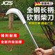 JCZS德國鐮刀割草刀柴刀農用樹(shù)高硬度手工鍛打樹(shù)專(zhuān)用刀割兩用 157cm【160型】 德國精工鍛造