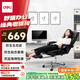 得力（deli） 帶伸縮腳托老板椅 人體工學(xué)電腦椅 可躺皮椅子 87082 黑色