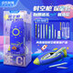 點(diǎn)石制筆 時(shí)空艙探星號硅膠筆袋中性筆/鉛筆/橡皮9件套初中學(xué)生文具收納筆袋生日開(kāi)學(xué)禮物365E 藍綠色