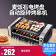 皓彩（haoluck） 電烤爐烤串機家用商用室內(nèi)無煙電燒烤爐自動旋轉(zhuǎn)烤羊肉串電烤盤烤肉機烤肉鍋 9串雙層燒烤爐 2層