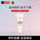 PAUL&JOE橄欖柔肌護(hù)手霜40g保濕滋潤(rùn)易吸收防干裂修護(hù)補(bǔ)水七夕禮物女
