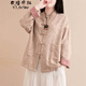 衣瑾帛社中式提花棉麻襯衫女盤(pán)扣中國風(fēng)對襟立領(lǐng)長(cháng)袖單排扣厚實(shí)外搭上衣 米白色 M