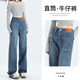 真維斯（Jeanswest）牛仔褲女秋季2025顯瘦高腰拖地直筒寬松垂感闊腿褲潮流百搭褲子 藍灰色【九分】 158cm以下 2XL 建議131-145斤 【卡碼拍大】