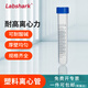 LABSHARK 塑料離心管一次性EP管透明棕色50ml連蓋翻蓋螺口帶刻度PCR管尖底圓底可立款實(shí)驗室用樣本分離管 【10mL】藍色螺蓋圓底 50個(gè)