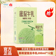 新希望風(fēng)味牛奶200ml*12盒/箱 芋泥蜜瓜牛乳香蕉牛奶草莓口味可選 【爆款推薦】蜜瓜牛乳200ml*12盒