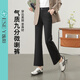 逸陽2025春季新款黑色喇叭褲女修身顯瘦高彈喇叭九分褲子 黑色 31 