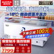 澳柯瑪（AUCMA）商用臥式展示柜冷柜T型島柜點菜柜大容量-18冰柜海鮮超市冷凍保鮮冰箱玻璃門丸子鮮肉柜 1.8米款鍍膜防霧玻璃 IHF-D1808P-XJ