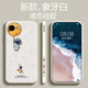 斯美 適用蘋果16e手機(jī)殼iPhone16e液態(tài)硅膠保護(hù)套SE4新款男女創(chuàng)意鏡頭全包防摔超薄軟殼星球圖案潮牌 蘋果16e【象牙白】側(cè)邊-涂鴉吊星球+鋼化膜 魔方液態(tài)