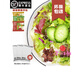 玫梔 開(kāi)袋即食混合新鮮蔬菜沙拉200g/包 輕食健身餐代餐 600g