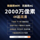 工業(yè)級攝像航拍無線WiFi和4G手機遠程監(jiān)控錄像4K超高清2000萬像素 【W(wǎng)iFi夜視款】2000萬像素4K高清 標配32G儲存卡 內(nèi)置電池  也可插電