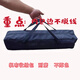 定制加厚帆布大容量工具包手提袋支架長(zhǎng)款戶外天幕桿露營(yíng)收納包 長(zhǎng)80*寬20*高20厘米