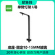 尼特利 NETLEA1系&5系水草燈盤配件遮光板反光杯吊件L支架7系筒燈透鏡吊碼 L號(hào)黑色中號(hào)支架2個(gè)裝 （10-15mm缸厚度）