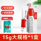 艾洛松 糠酸莫米松乳膏 15mg:0.1%*15g 用于濕疹 神經(jīng)性皮炎 異位性皮炎皮膚瘙癢癥 2盒【多得1包棉簽】