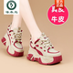 啄木鳥(niǎo)品牌斷碼真皮內增高女鞋8cm厚底松糕休閑鞋2025新款ins超火老爹鞋 紅色單鞋 36