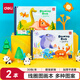 得力（deli）2本60張兒童空白圖畫本易撕線設(shè)計(jì)幼兒園小學(xué)生美術(shù)繪畫本畫畫本兒童涂鴉本學(xué)生開學(xué)禮物