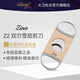 大衛杜夫（DAVIDOFF）Zino系列 雪茄雙刃剪刀 高端商務(wù)禮品 男士禮品 【中秋禮物】米色111597