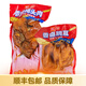 雙匯醬鹵豬頭肉熟食 鹵味香鹵豬耳朵脆耳熟食下酒菜 香鹵豬頭肉420g+脆耳250g