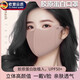 JCCJ德國品質(zhì)防曬口罩女高顏值2025新款透氣立體透氣面罩無痕護眼 【柔和粉】 輕薄透氣 99%阻隔紫 【無痕親膚 修飾臉型】防曬口罩
