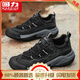 回力男鞋2026春季新款網(wǎng)布透氣軟底戶(hù)外登山鞋徒步防滑耐磨運動(dòng)休閑鞋 黑色（旗艦款） 43