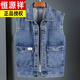 恒源祥秋季牛仔外套馬甲男士美式復古馬夾坎肩無(wú)袖背心工裝潮流百搭夾克 藍色 白標牛仔馬甲 3XL 166-180斤