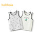巴拉巴拉男童背心無(wú)袖打底兒童家居服小童中大童柔軟棉兩件裝208925169101