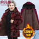 俞兆林（YUZHAOLIN）錦久中老年女裝中長(cháng)款棉服女60歲70奶奶裝冬季棉衣老太太加厚連帽 紅色金條 (105) 2XL 建議100-118斤