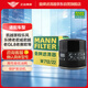 曼牌（MANNFILTER）機油濾清器機濾機油濾芯W(wǎng)712/22凱越/HRV君威樂風景程賽歐樂騁GL8