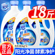 家安酵素凈護去漬洗衣液低泡易漂不殘留除菌清新留香機洗手洗家庭裝 酵素凈護陽(yáng)光凈菌3kg*3