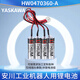 全新原裝YASKAWA/安川工業(yè)機器人ER6V 3.6V電池HW0470360-A電池組 HW0470360