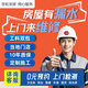 【京東師傅上門房屋漏水維修】防水補(bǔ)漏衛(wèi)生間廁所陽臺水管飄窗外墻樓頂屋頂天花板陽光房地下室滲水施工服務(wù) 漏水咨詢客服下單