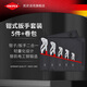 凱尼派克KNIPEX德國進(jìn)口工具升級款鍍鉻鉗式扳手組合套裝扳手套裝 K.00 19 55 S4