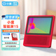 小度智能屏1S 觸屏WIFI藍(lán)牙音箱AI語(yǔ)音聲控視頻通話小孩老人看護(hù)陪伴 小度在家1S【紅色】