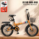 永久折疊自行車(chē)迷你小輪通勒超輕便攜變速單車(chē)16寸女士男士大小孩學(xué)生 橙輻條【強承重 密封軸】 單速 20寸適合：155-175CM