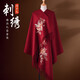 杭絲府純羊毛圍巾保暖披肩外搭氣質(zhì)送長輩媽媽生日禮物女教師節(jié)禮物酒紅