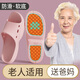 利達(dá)妮（TZLDN）老年人防滑拖鞋女士夏季居家用浴室室內(nèi)洗澡家居孕婦用軟底涼拖女 粉色 38-39 (適合37-38碼)