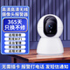 凌防（LFang）家用店商鋪防盜器智能WIFI攝像頭無線監(jiān)控紅外線報警器遠程通知 單獨報警攝像頭(KR-N651)