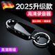 歐銳興錄音筆小型迷你取證設(shè)備隱專業(yè)錄音神器轉(zhuǎn)文字便攜會(huì)議紀(jì)要超長(zhǎng)待機(jī)商務(wù)智能降噪隱蔽式ai錄音筆機(jī) 聲控+加密+轉(zhuǎn)文字【十級(jí)降噪】 128G
