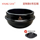 kitshine 韓國進(jìn)口石鍋拌飯石鍋砂鍋?lái)n國料理大醬湯參雞湯煲仔飯牛尾湯鍋 定制6號 17.5cm