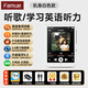 FAMUEmp5學(xué)生專用藍(lán)牙m(xù)p3音樂播放器mp4隨身聽PA01聽歌神器學(xué)生專用小初高中生可插卡小型聽英語聽力 白色【全觸屏】【雙倍電量】【聽力學(xué)習(xí)】 64G【可藍(lán)牙/可外放】【音質(zhì)升級(jí) 聽力更清晰】