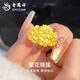 老鳳祥繁花似錦小雛菊黃金戒指999足金點(diǎn)鉆素圈指環(huán)生日禮物送女友老婆 繁花黃金戒指【17圈口】-約2.6g