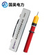 國(guó)昊電力 GDY-I型10KV高壓驗(yàn)電器 桿長(zhǎng)展開(kāi)1米 伸縮棒式聲光報(bào)警驗(yàn)電筆