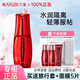 丸美（MARUBI）丸美明星經(jīng)典隔離霜30g 自然遮瑕 隔離保濕 提亮膚色 明星隔離紫晶色30g+面膜+旅行套