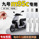 飚跡九號m95c專用補(bǔ)漆筆電動(dòng)電瓶車外殼漆劃痕修復(fù)神器點(diǎn)漆自噴漆白色 【其他顏色留言客服】 九號M95C專用