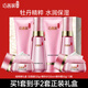 巧茜妮國品牡丹護膚品套裝女補水保濕水乳學(xué)生化妝品禮盒改善干燥粗糙肌膚 【禮盒2套】潔面奶+水+霜