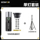  四色攝影手電筒10W造影燈插片造型手電光效束光筒攝影便攜大功率造影手電筒補(bǔ)光燈氛圍燈