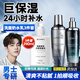 LERFM SKINS乳液男水乳套裝男士專用補(bǔ)水保濕收縮毛孔學(xué)生黨青少年男生護(hù)膚品 洗面奶水乳三件套