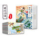 哪吒鬧海連環(huán)畫繪本新版（全12冊(cè)）魔童鬧海中國(guó)動(dòng)畫經(jīng)典故事小人書經(jīng)典收藏 中國(guó)經(jīng)典民間故事少兒繪本