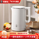 和順鈦和頁(yè)鈦純鈦燒水壺電熱水壺自動(dòng)斷電防干燒雙層防燙單段控溫保溫1.7L大容量無(wú)縫內膽快速沸騰開(kāi)水壺白色 1.7L -99.9%純鈦無(wú)縫內膽電水壺 經(jīng)典白色