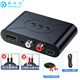 皮樂(lè)仕藍(lán)牙接收器5.3音響專用無(wú)損音頻適配器適用蘋(píng)果華為OPPO安卓vivo手機(jī)接3.5mm蓮花音箱老功放轉(zhuǎn)換器 藍(lán)牙5.3接收器YQ-87標(biāo)配+2對(duì)2蓮花線